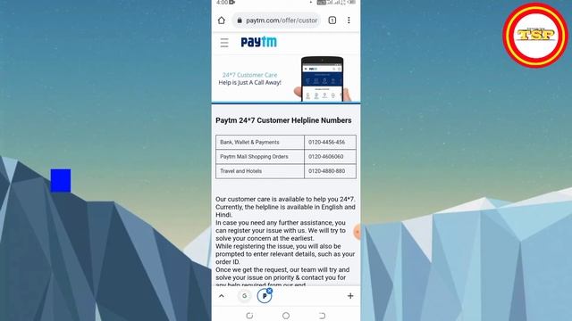 Paytm Customer Care Number Direct Call | Paytm Customer Care Number Se Kaise Baat kare | смотреть онлайн