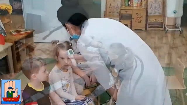 Организация медицинского обслуживания воспитанников ДОУ смотреть онлайн