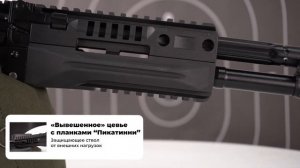 Карабин TR3 Gen 2 5,45х39