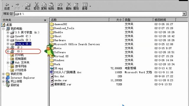 怀旧#20 - 经典软件之 虚拟光驱Daemon Tools смотреть онлайн