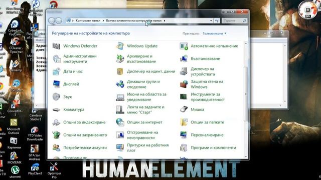 Как да покажете скритите папки смотреть онлайн