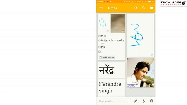 Google Keep App How To use. смотреть онлайн