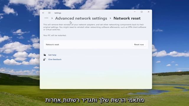 Wifi לא עובד ב- Windows смотреть онлайн