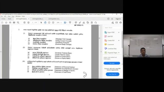 Business Accounting (S) - 20.11.2021 - IBSL смотреть онлайн