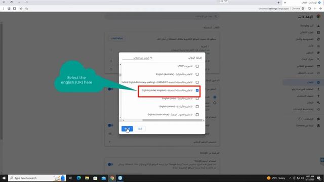 How to change language in Google Chrome from Arabic to English смотреть онлайн