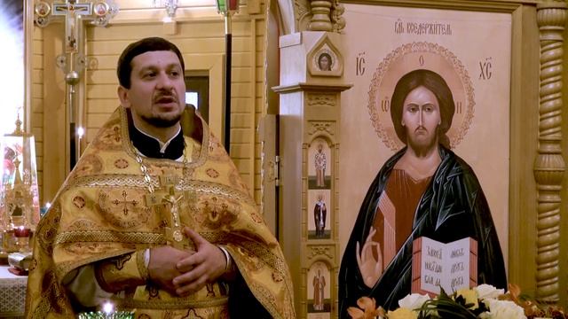 Проповедь свящ. Дмитрия Воеца в день преставление апостола и евангелиста Иоанна Богослова 09.10.2024 смотреть онлайн