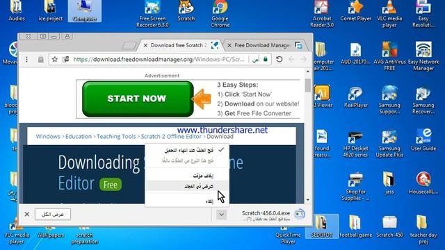 how to download scratch 2 смотреть онлайн