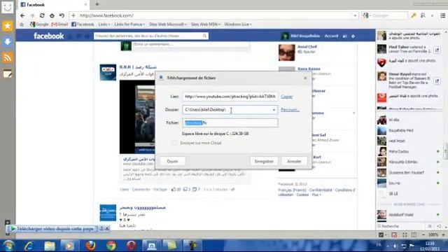 Maxthon Cloud Browser смотреть онлайн
