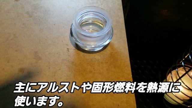 【車中泊】　アトレーワゴンin近場の野山。手軽にアウトドアごっこ【Playing with my tiny Van 】#４ смотреть онлайн