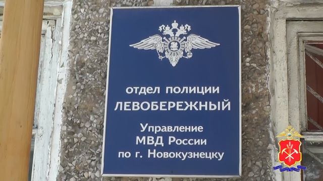 В Новокузнецке участковый задержал злоумышленника, повредившего два автомобиля смотреть онлайн
