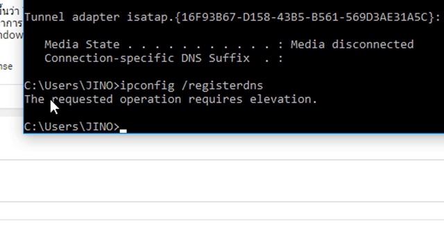 วิธีการแก้ให้ cmd ขึ้นคำว่า Windows IP Configuration смотреть онлайн