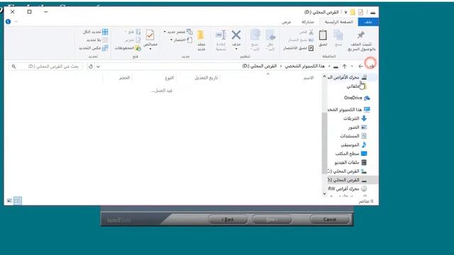 تحميل لعبة PES2006 وحل مشكلة نقص ملفات смотреть онлайн
