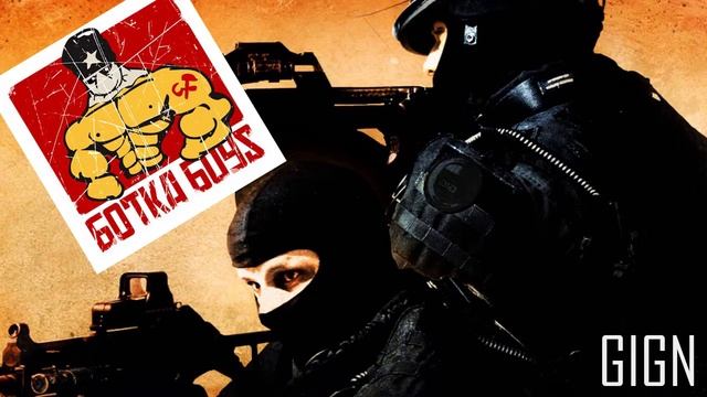 CS:GO SOUNDS GIGN | all Radio commands, reports and responses + DOWNLOAD смотреть онлайн