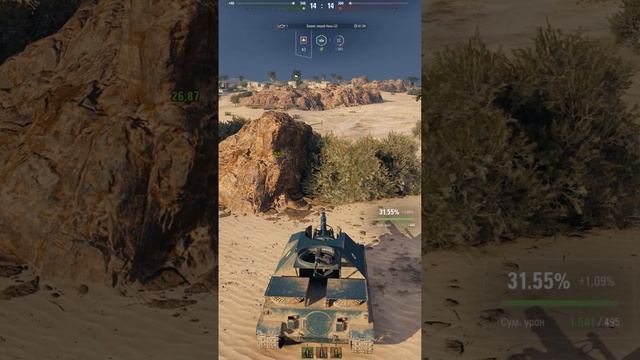 Дуэль арты #shorts смотреть онлайн