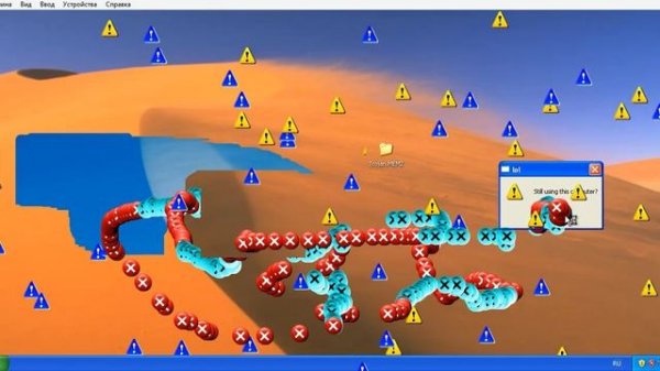 Trojan Memz обзор