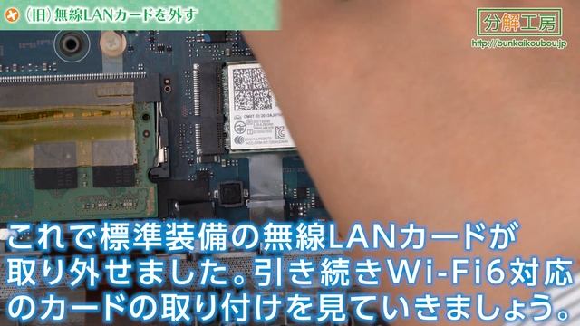 Let's note CF-SX3/CF-SX4 Wi-Fi6対応化・無線LANカード交換方法 смотреть онлайн