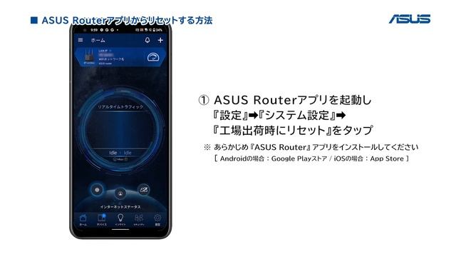 【ASUS】設定ファイルの保存・復元/工場出荷時の状態へのリセット方法 смотреть онлайн