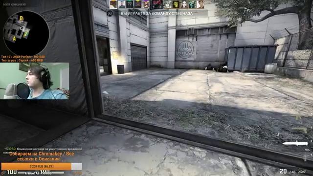 Counter-Strike: Global Offensive / Live Stream #10 / LEM Uорюет смотреть онлайн