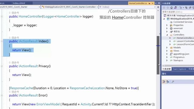 [ASP.NET Core MVC] 01-2 A 初學者的第二堂課(採用 VS2019) смотреть онлайн