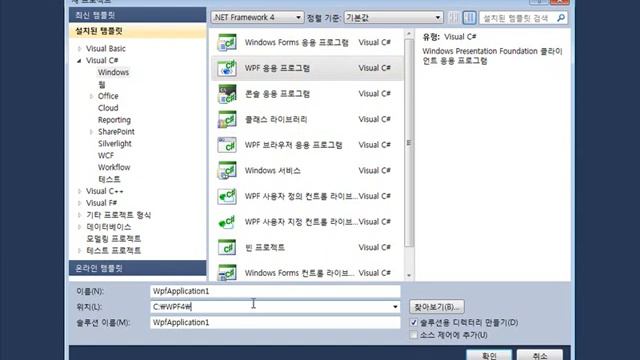 WPF 4.0 Windows Programming смотреть онлайн