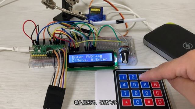 [Raspberry Pi Pico (c-sdk)] Display: EP 1. PIO LCD1602A C-Code Driver & 4x4 keypad смотреть онлайн