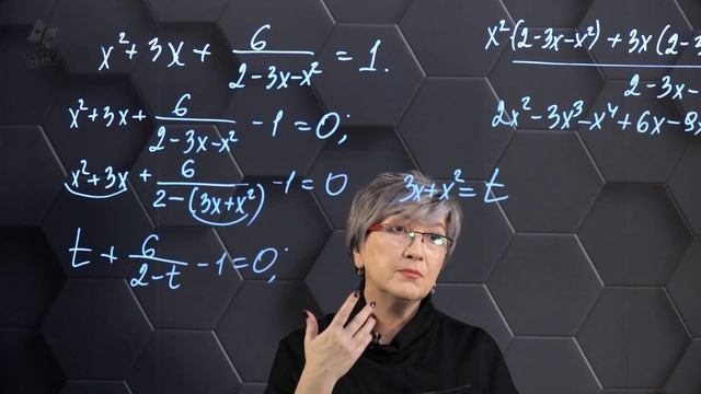 62-Дробно-рациональные уравнения. Подготовка к экзаменам. 62 часть. 9 класс. смотреть онлайн