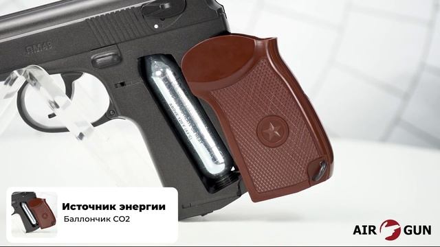 Borner PM 49 смотреть онлайн