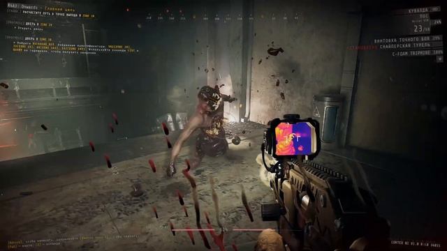 GTFO Coop завершина R4A3