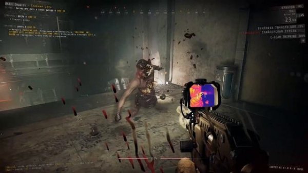 GTFO coop завершина R4A3