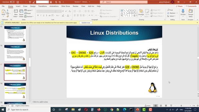 Section 1 - Operating System 1 - Prerequisite Technology Concepts & Installing Ubuntu on VirtualBox смотреть онлайн