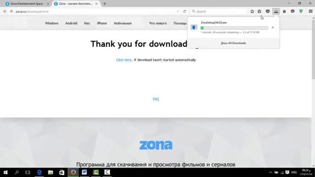 download ZONA for download Games and Movies for free تحميل برنامج زونا смотреть онлайн