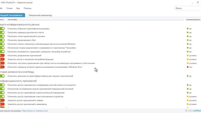 Як вимкнути оновлення операційної системи Windows 10 назавжди? смотреть онлайн
