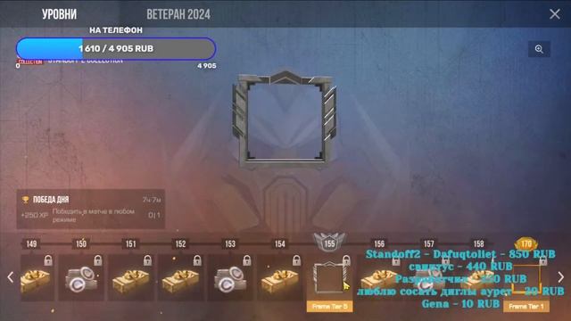 🔴ПРЯМОЙ ЭФИР STANDOFF 2(Копим на перчи)🔴 смотреть онлайн