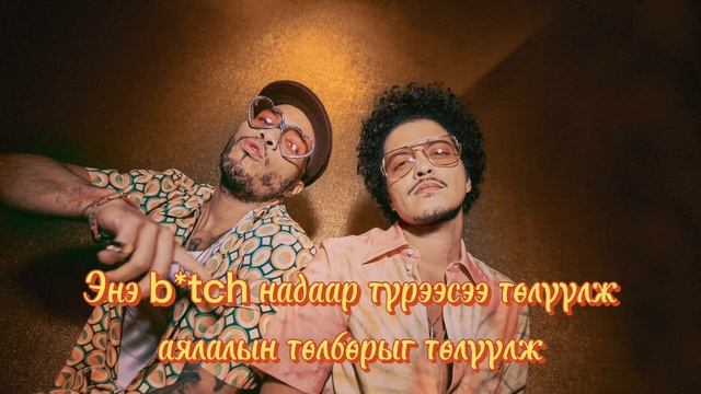 Smokin out the window (MGL Sub) смотреть онлайн