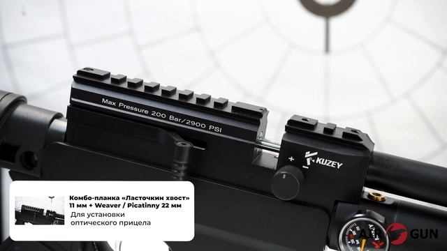 Пневматическая винтовка Kuzey K60 смотреть онлайн