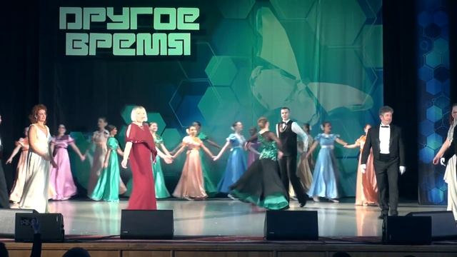 Вальсовое попурри смотреть онлайн