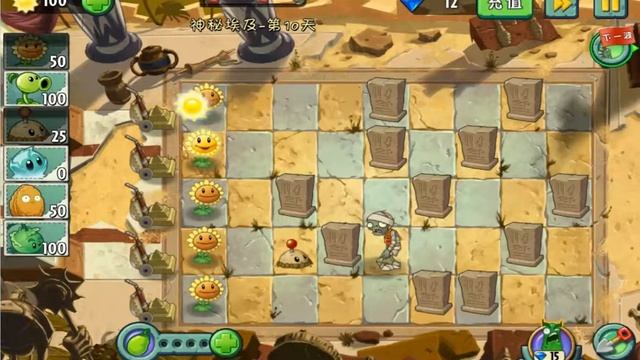 Bluestacks - PVZ2 Chinese version AE Day 10 смотреть онлайн