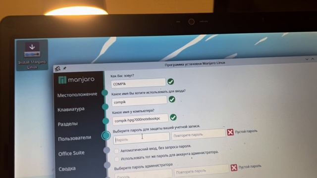 Установка Manjaro Linux KDE на ноутбук HP G7000 смотреть онлайн