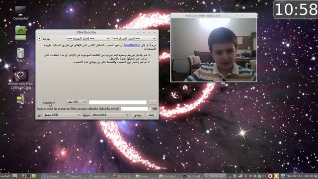 الحلقة الأولى من سلسة الصفر للإحتراف | شرح برنامج unetbootin смотреть онлайн