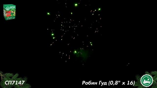 СП7147 смотреть онлайн