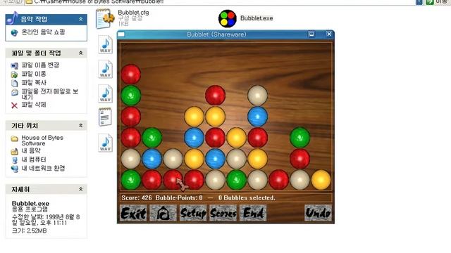 Bubblet! (Windows game 1999) смотреть онлайн