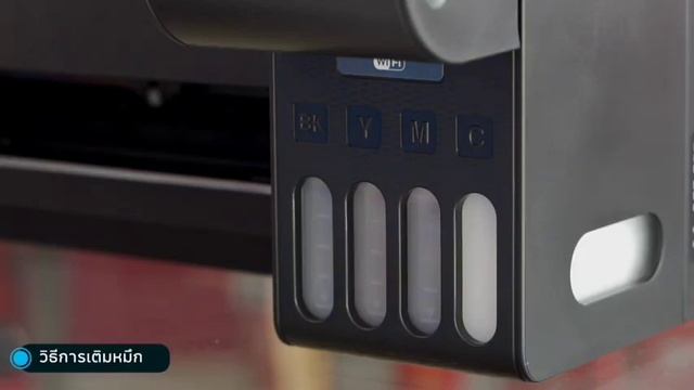EPSON L3250 วิธีการ เติมน้ำหมึก смотреть онлайн