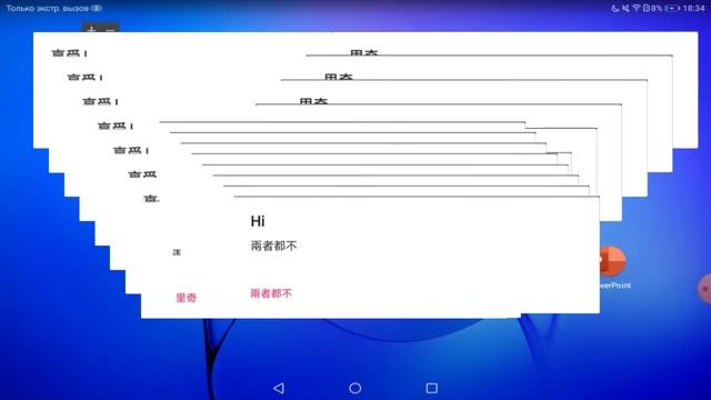 Android mini crazy error FULL смотреть онлайн