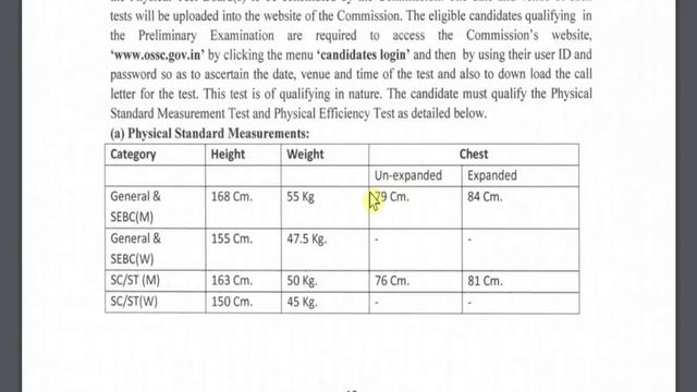SSC भर्ती 2020 || Sub Inspector, Station Officer Recruitment 2020 смотреть онлайн