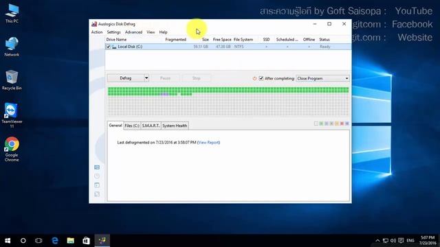 วิธีการทำ Disk Defrag เพื่อแก้ไขคอมฯช้าบน Windows 10/8.1/7 смотреть онлайн