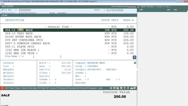 How to Sale Entry For Grocery, Supermarket, Retail etc. in Marg ERP Software Step by Step in Hindi смотреть онлайн