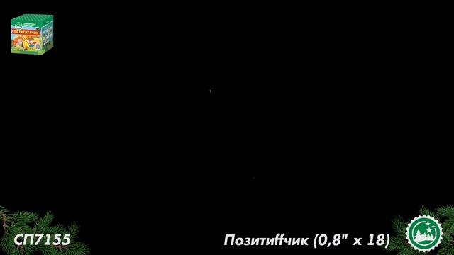 СП7155 смотреть онлайн