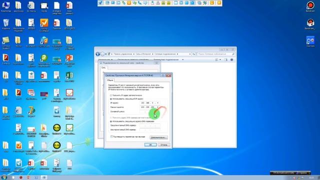 Kompyuterni Boshqarish. Radmin Dasturi. Radmin Dasturi Orqali Kompyuternilarni Boshqarish.