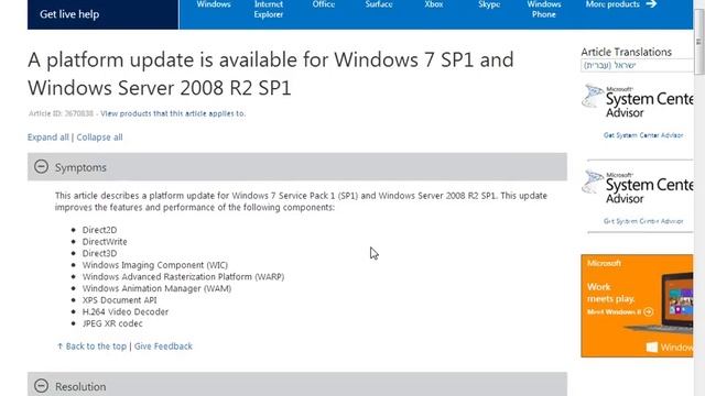 Fraps and Latest Windows Update смотреть онлайн