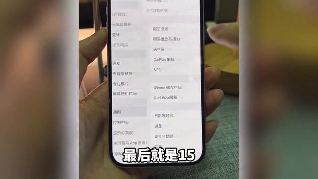 入手 iPhone15 要知道的三大缺点！ смотреть онлайн